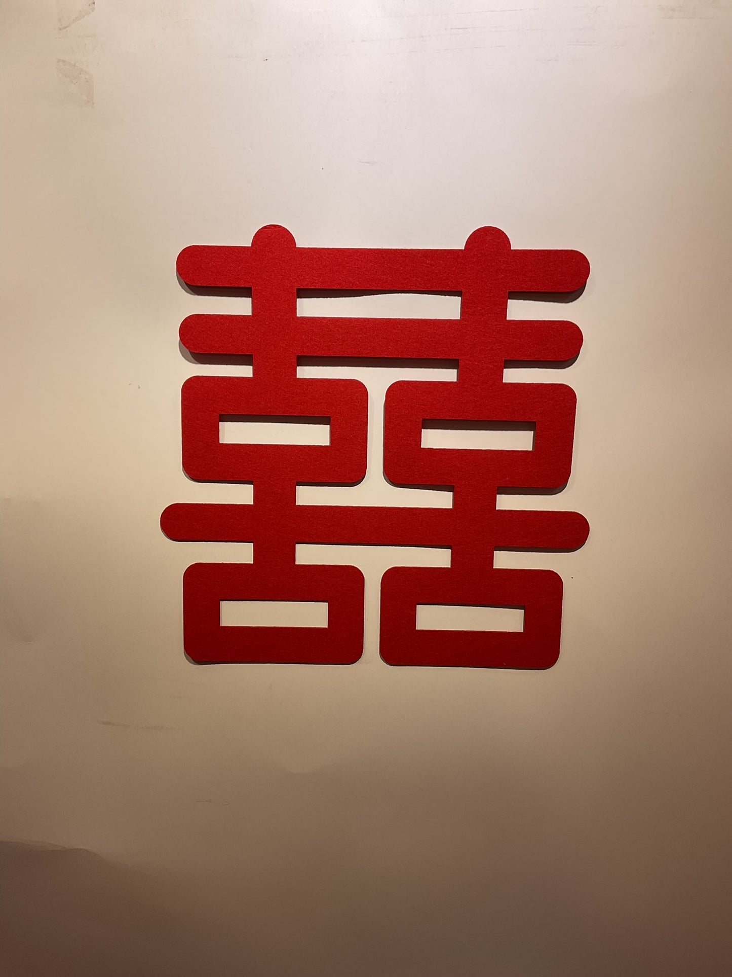 囍字貼