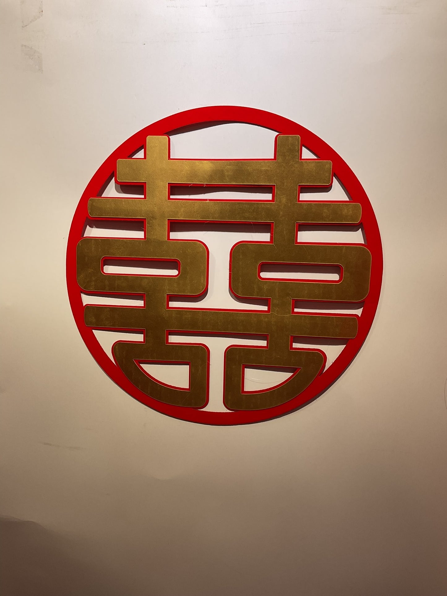 囍字貼